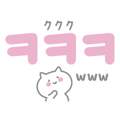 日常会話によく使う 韓国語 日本語訳つき Line無料スタンプ 隠しスタンプ 人気スタンプ クチコミサイト スタンプバンク 日常会話によく使う 韓国語 日本語訳つき Line無料スタンプ 隠しスタンプ 人気スタンプ クチコミサイト スタンプバンク