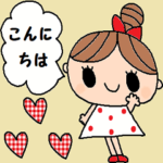 (かわいい日常会話スタンプ287）