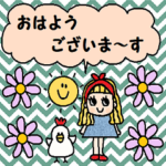 (かわいい日常会話スタンプ28）