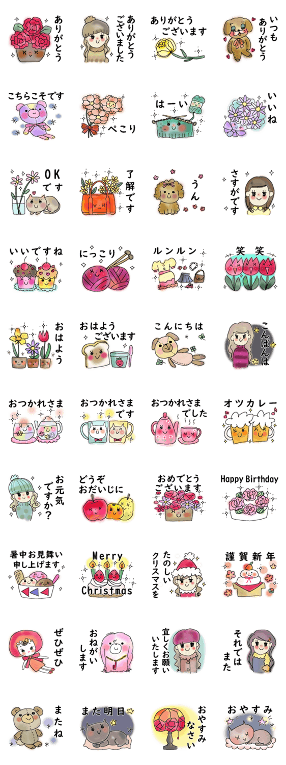 フォント版 オトナメルヘン 6 Line無料スタンプ 隠しスタンプ 人気スタンプ クチコミサイト スタンプバンク