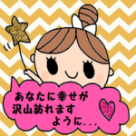 (かわいい日常会話スタンプ285）