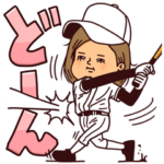 うつろめ女子・野球編