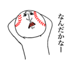 野球ボールの先輩2