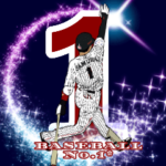 野球バカ『いちばん』スタンプ