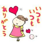 野球応援ママのスタンプ