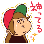 広島弁ピピピ・野球編