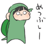 着ぐるみおふざけ女の子