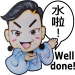 CuteFace Speaks Taiwanese and English.