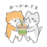 おしばさんちのクマシロー 2