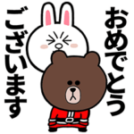 ブラウン＆コニー