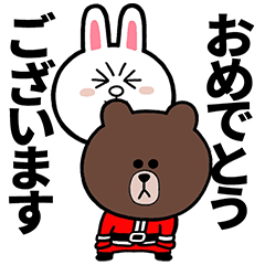 ブラウン コニー Line無料スタンプ 隠しスタンプ 人気スタンプまとめサイト スタンプバンク