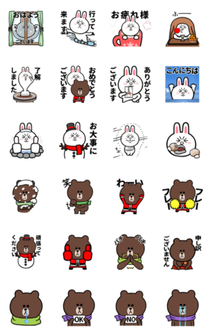 ブラウン コニー Line無料スタンプ 隠しスタンプ 人気スタンプまとめサイト スタンプバンク