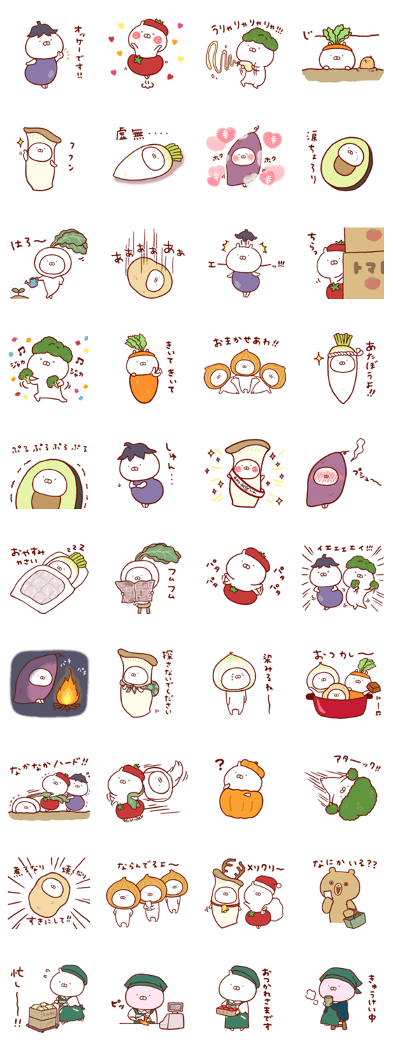 うさまるマート ベジまるズ