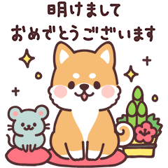 ころころ柴犬 年末年始 Line無料スタンプ 隠しスタンプ 人気スタンプ クチコミサイト スタンプバンク