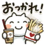 しろねこ 日常パック３