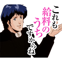 アニメ 銀河英雄伝説 第2期 Line無料スタンプ 隠しスタンプ 人気スタンプ クチコミサイト スタンプバンク