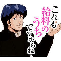 アニメ 銀河英雄伝説 第2期 Line無料スタンプ 隠しスタンプ 人気スタンプ クチコミサイト スタンプバンク