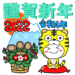 おめでとうスタンプ特集-全198件 | Line無料スタンプ・隠しスタンプ・人気スタンプ クチコミサイト｜スタンプバンク