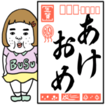 動く！憎めないブス