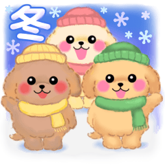 かわいいトイプードル 冬 Line無料スタンプ 隠しスタンプ 人気スタンプ クチコミサイト スタンプバンク