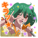 マクロスF キャラクタースタンプ