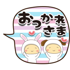 吹き出しから飛び出す きぐるみ団のご挨拶 Line無料スタンプ 隠しスタンプ 人気スタンプ クチコミサイト スタンプバンク