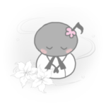 ピアノの先生　喪中