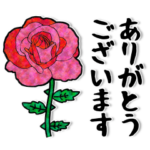 敬語・丁寧語♡お花