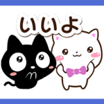 クロネコ☆シロネコすたんぷ