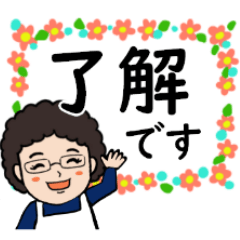 おばあちゃんスタンプ特集 全59件 Line無料スタンプ 隠しスタンプ 人気スタンプまとめサイト スタンプバンク