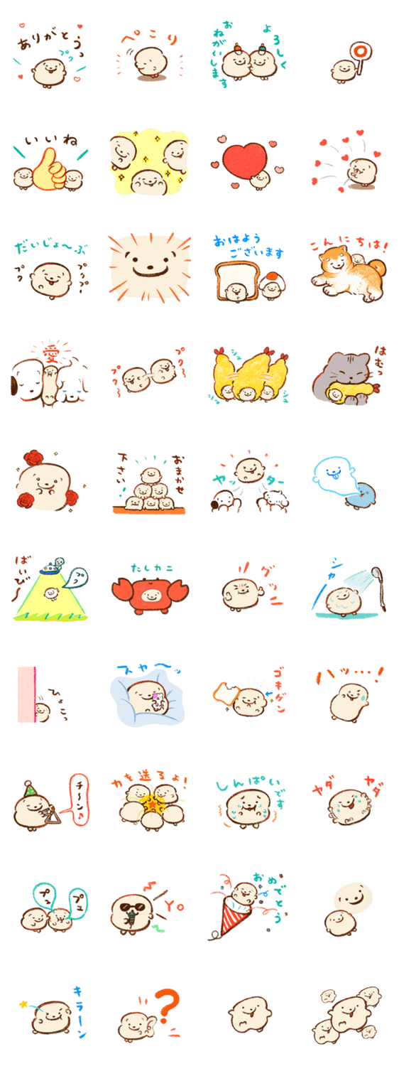 プクプク 犬めだかちゃん３ Line無料スタンプ 隠しスタンプ 人気スタンプ クチコミサイト スタンプバンク