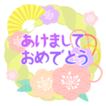 飛び出す☆おしゃれ年賀状