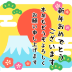 大人の年賀状☆