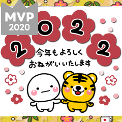 大人のお正月 敬語の年賀セット 22 Line無料スタンプ 隠しスタンプ 人気スタンプ クチコミサイト スタンプバンク