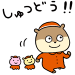 にしむらゆうじスタンプ特集 全244件 Line無料スタンプ 隠しスタンプ 人気スタンプ クチコミサイト スタンプバンク