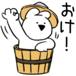 すこぶるウサギ