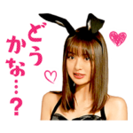 来世ではちゃんとします