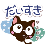 小さい黒猫スタンプ※カスタム