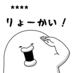カスタムスタンプだよ！やる気なし男