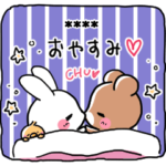 うさくまのカスタムスタンプ♡彼女から彼へ