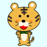 可愛いトラまる