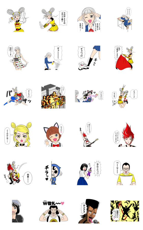 干支天使チアラット Line無料スタンプ 隠しスタンプ 人気スタンプ クチコミサイト スタンプバンク