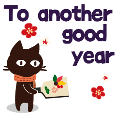 動く 大人かわいい絵本の猫3 年末年始 英語 Line無料スタンプ 隠しスタンプ 人気スタンプ クチコミサイト スタンプバンク