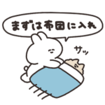 やさしいうさちゃん その２