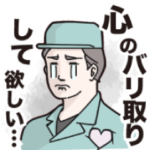  製造現場スタンプ