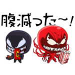  ヴェノム＆カーネイジ