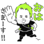  プロオーディオ☆沢田君