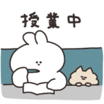 学生のうさちゃん