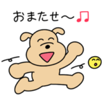 モンモンのごきげんスタンプ