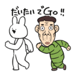 動く！コッカ×すこぶる動くウサギ